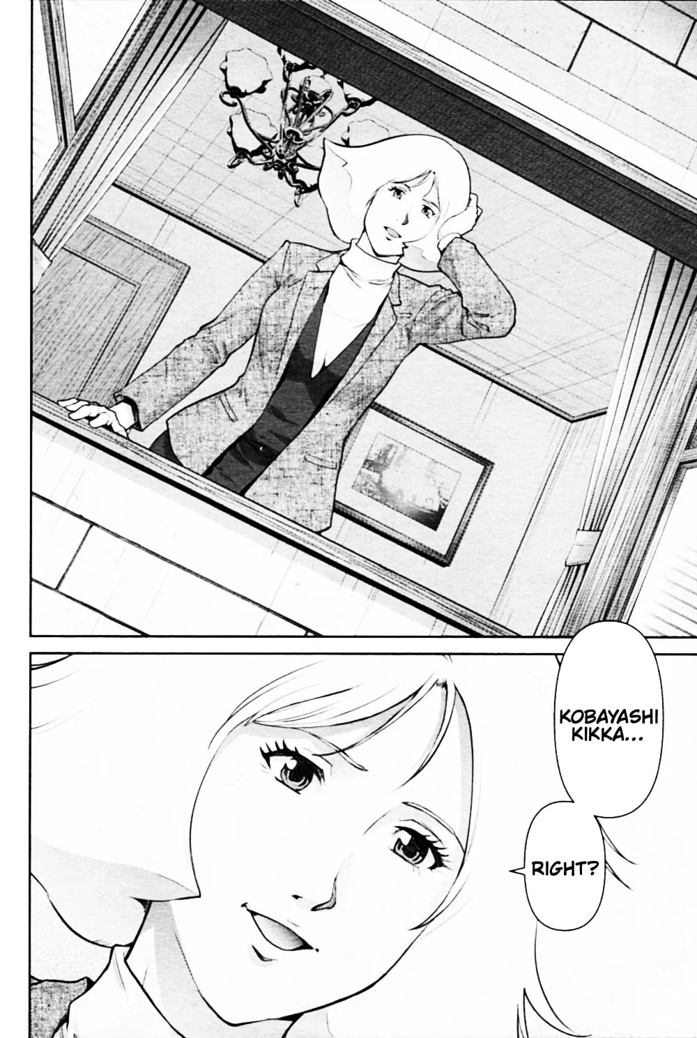 Mobile Suit Gundam Pulitzer - Amuro Ray Beyond the Aurora Chapter 12 page 4 - 
