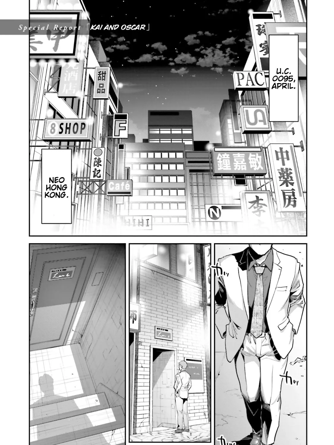 Mobile Suit Gundam Pulitzer - Amuro Ray Beyond the Aurora Chapter 15.5 page 1 - 
