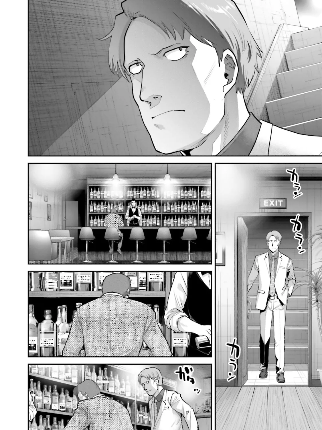 Mobile Suit Gundam Pulitzer - Amuro Ray Beyond the Aurora Chapter 15.5 page 3 - 