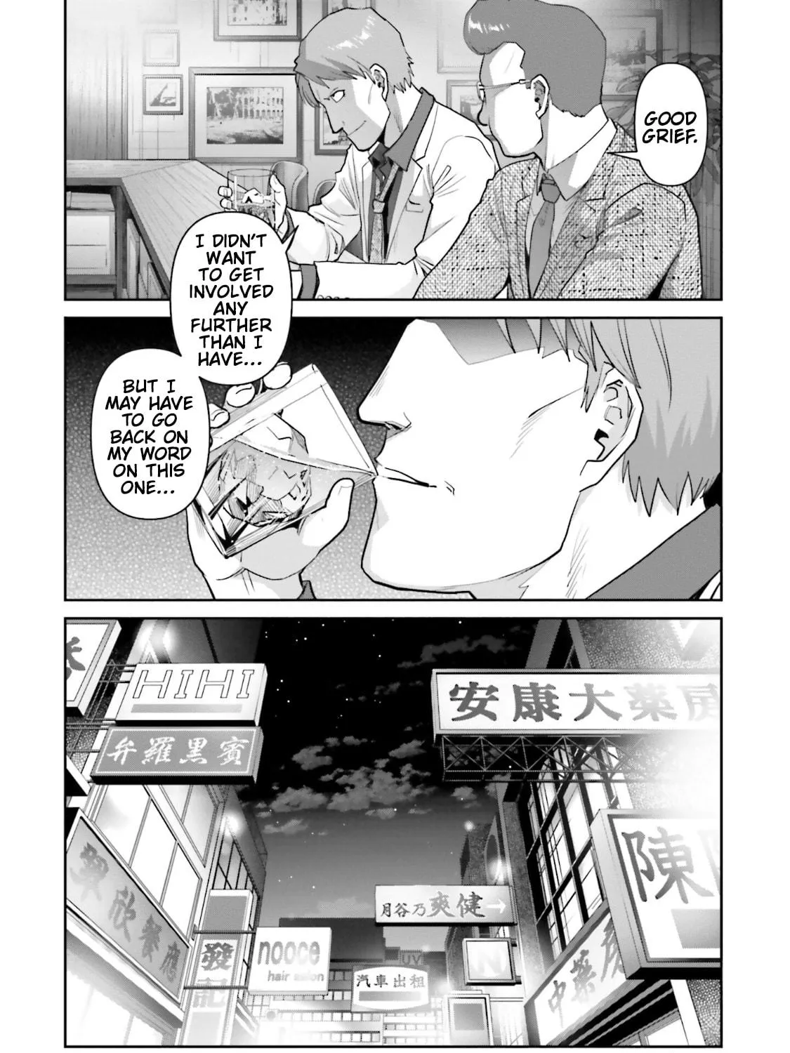 Mobile Suit Gundam Pulitzer - Amuro Ray Beyond the Aurora Chapter 15.5 page 23 - 