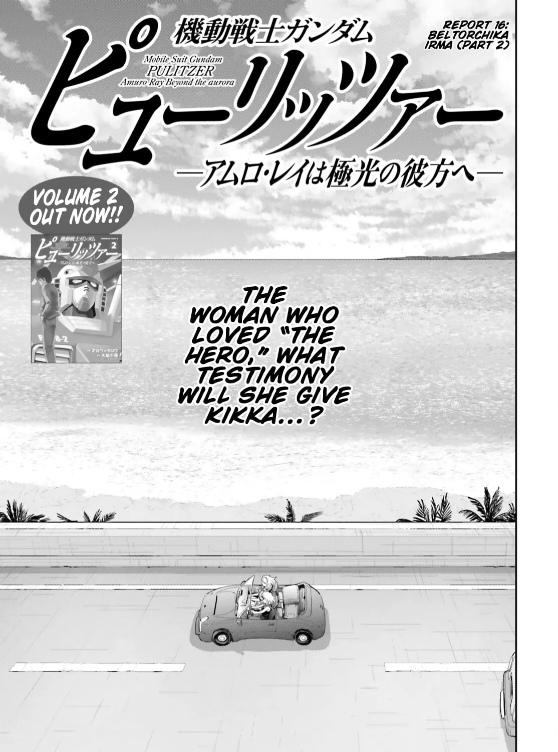 Mobile Suit Gundam Pulitzer - Amuro Ray Beyond the Aurora Chapter 16 page 1 - 