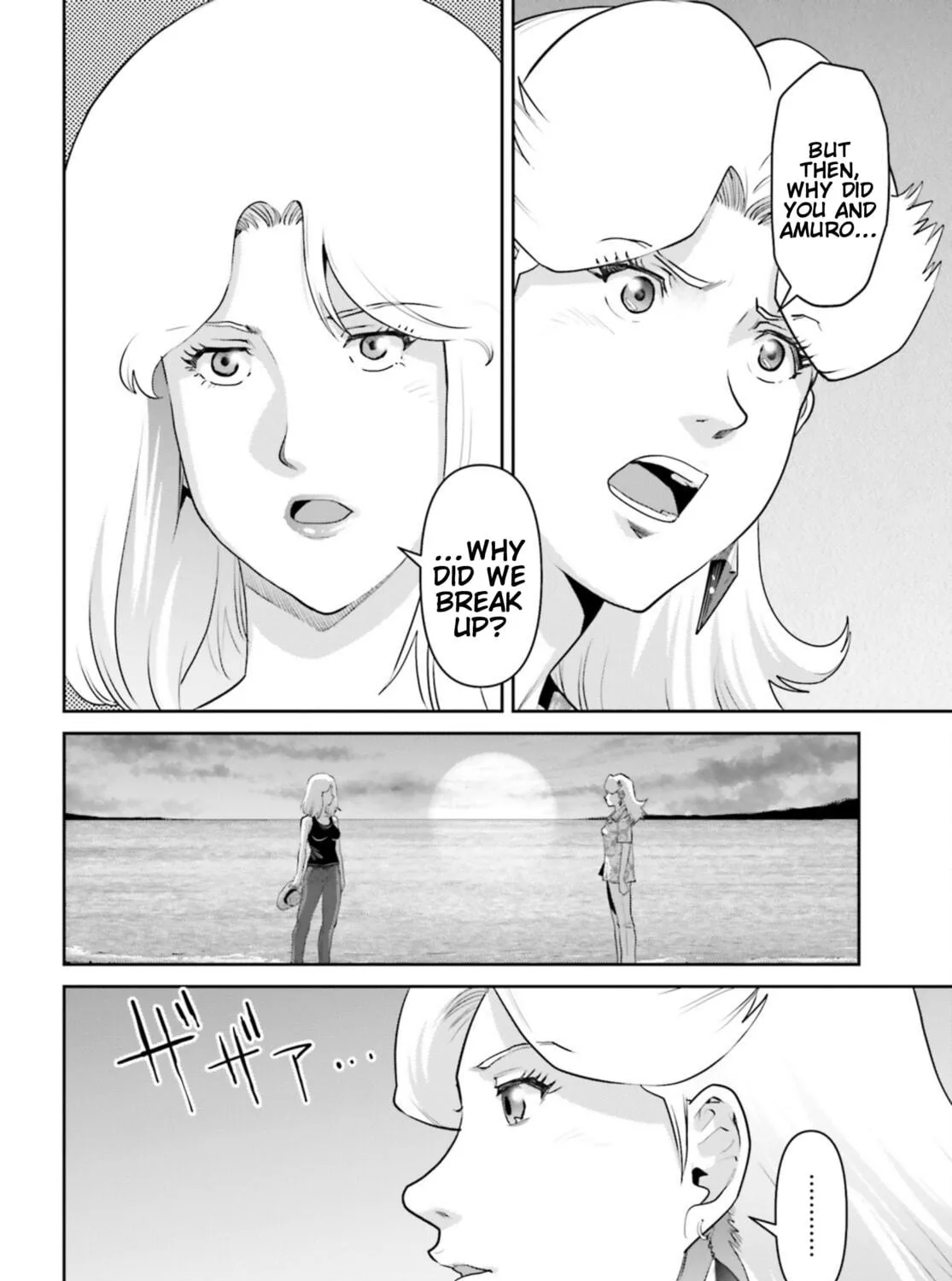 Mobile Suit Gundam Pulitzer - Amuro Ray Beyond the Aurora Chapter 17 page 35 - 