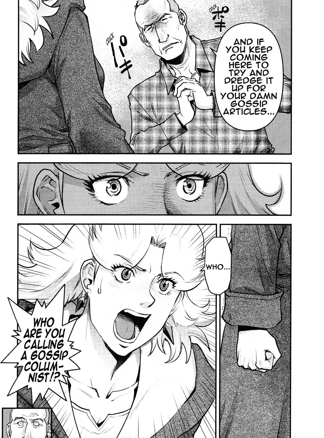 Mobile Suit Gundam Pulitzer - Amuro Ray Beyond the Aurora Chapter 2.1 page 7 - 