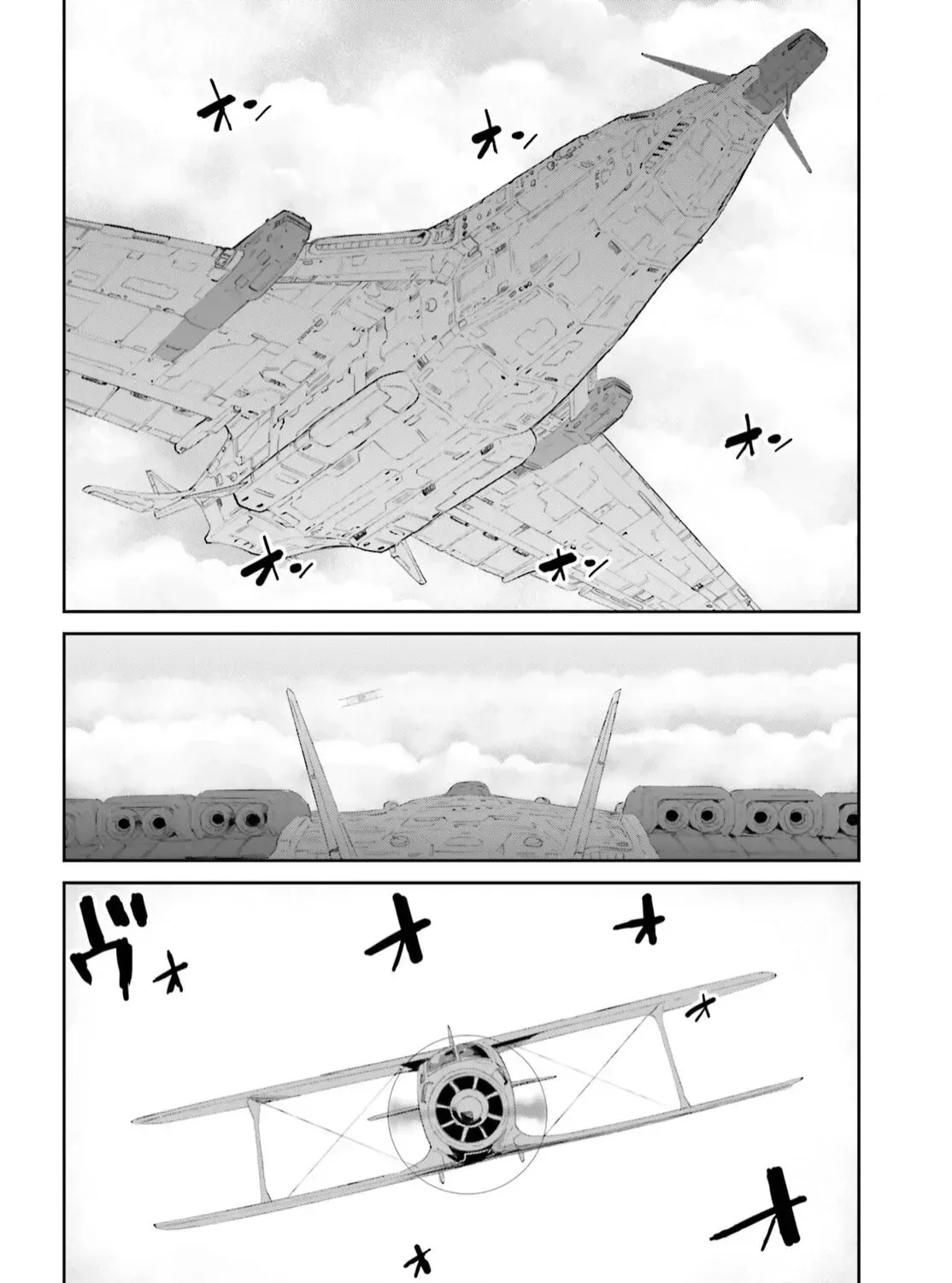 Mobile Suit Gundam Pulitzer - Amuro Ray Beyond the Aurora Chapter 2.3 page 15 - 