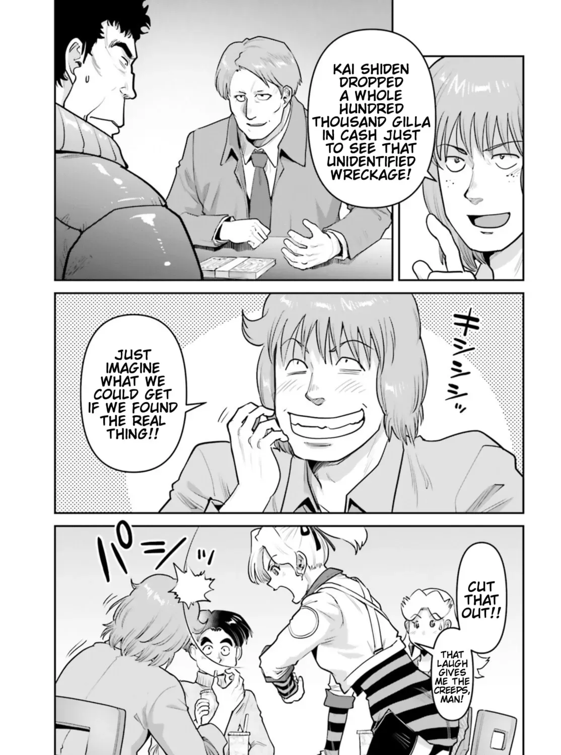 Mobile Suit Gundam Pulitzer - Amuro Ray Beyond the Aurora Chapter 2.7 page 33 - 