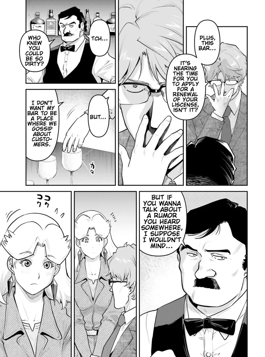 Mobile Suit Gundam Pulitzer - Amuro Ray Beyond the Aurora Chapter 2.8 page 13 - 