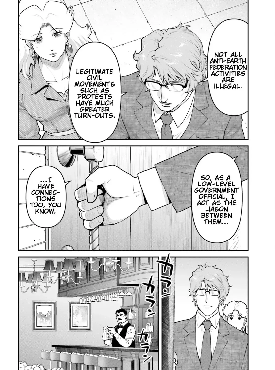 Mobile Suit Gundam Pulitzer - Amuro Ray Beyond the Aurora Chapter 2.8 page 7 - 
