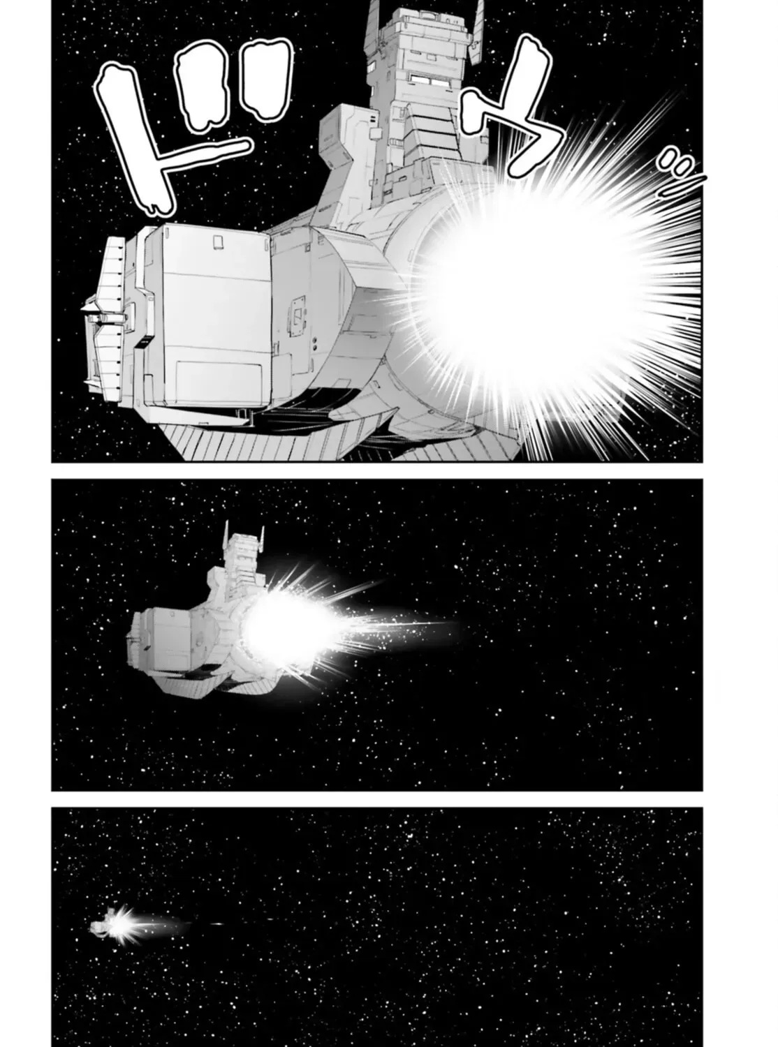 Mobile Suit Gundam Pulitzer - Amuro Ray Beyond the Aurora Chapter 2.9 page 31 - 