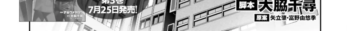 Mobile Suit Gundam Pulitzer - Amuro Ray Beyond the Aurora Chapter 22 page 2 - 