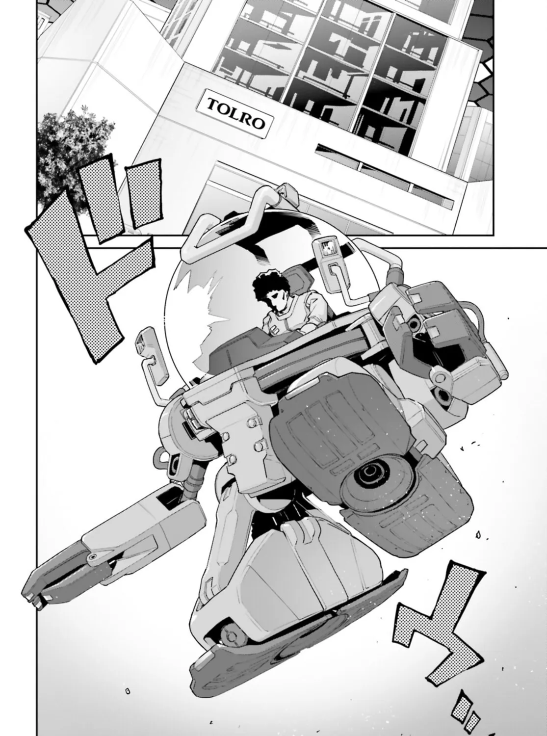 Mobile Suit Gundam Pulitzer - Amuro Ray Beyond the Aurora Chapter 22 page 3 - 