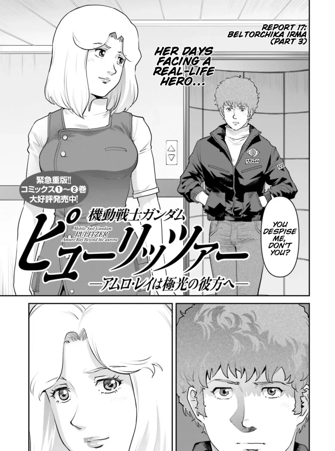 Mobile Suit Gundam Pulitzer - Amuro Ray Beyond the Aurora Chapter 3.2 page 5 - 