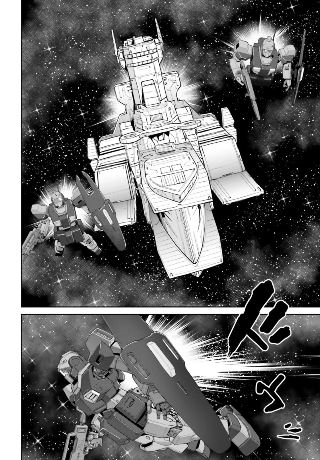 Mobile Suit Gundam Pulitzer - Amuro Ray Beyond the Aurora Chapter 36 page 6 - 