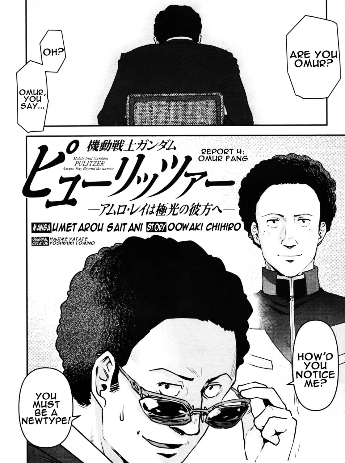 Mobile Suit Gundam Pulitzer - Amuro Ray Beyond the Aurora Chapter 4 page 3 - 