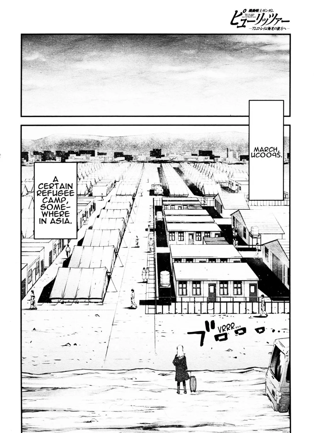 Mobile Suit Gundam Pulitzer - Amuro Ray Beyond the Aurora Chapter 5 page 39 - 