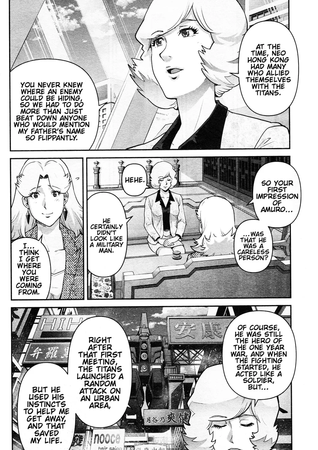 Mobile Suit Gundam Pulitzer - Amuro Ray Beyond the Aurora Chapter 9 page 31 - 