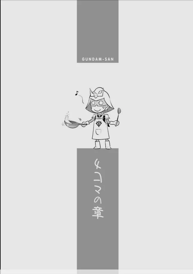 Mobile Suit Gundam-san Chapter 1.1 page 5 - 