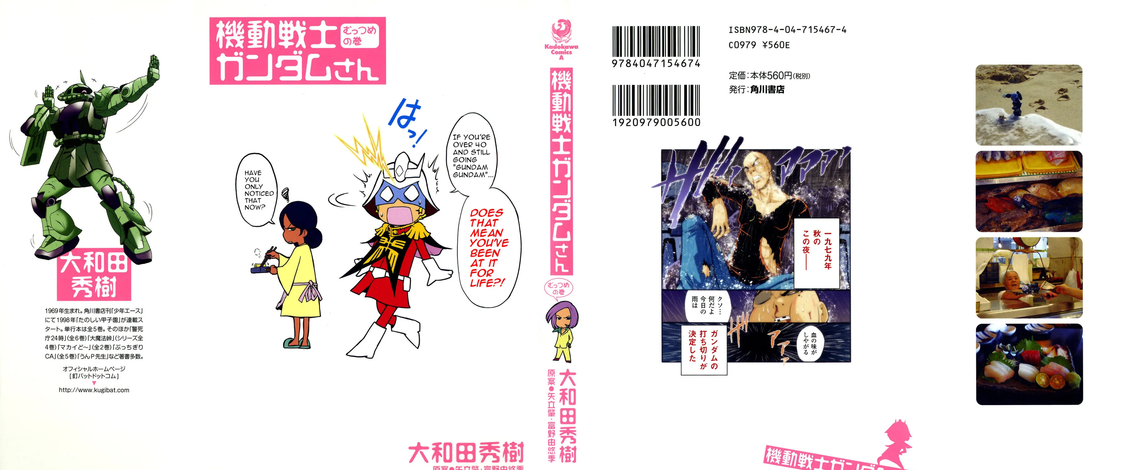 Mobile Suit Gundam-san Chapter 1 page 1 - 