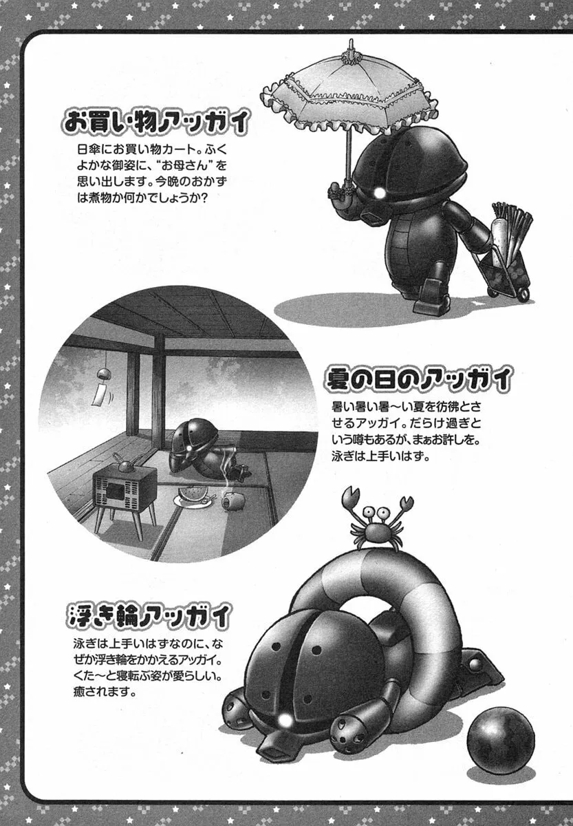 Mobile Suit Gundam-san Chapter 12 page 15 - 