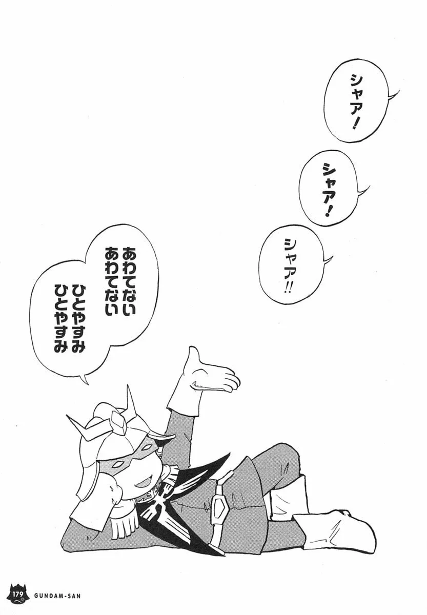 Mobile Suit Gundam-san Chapter 12 page 21 - 