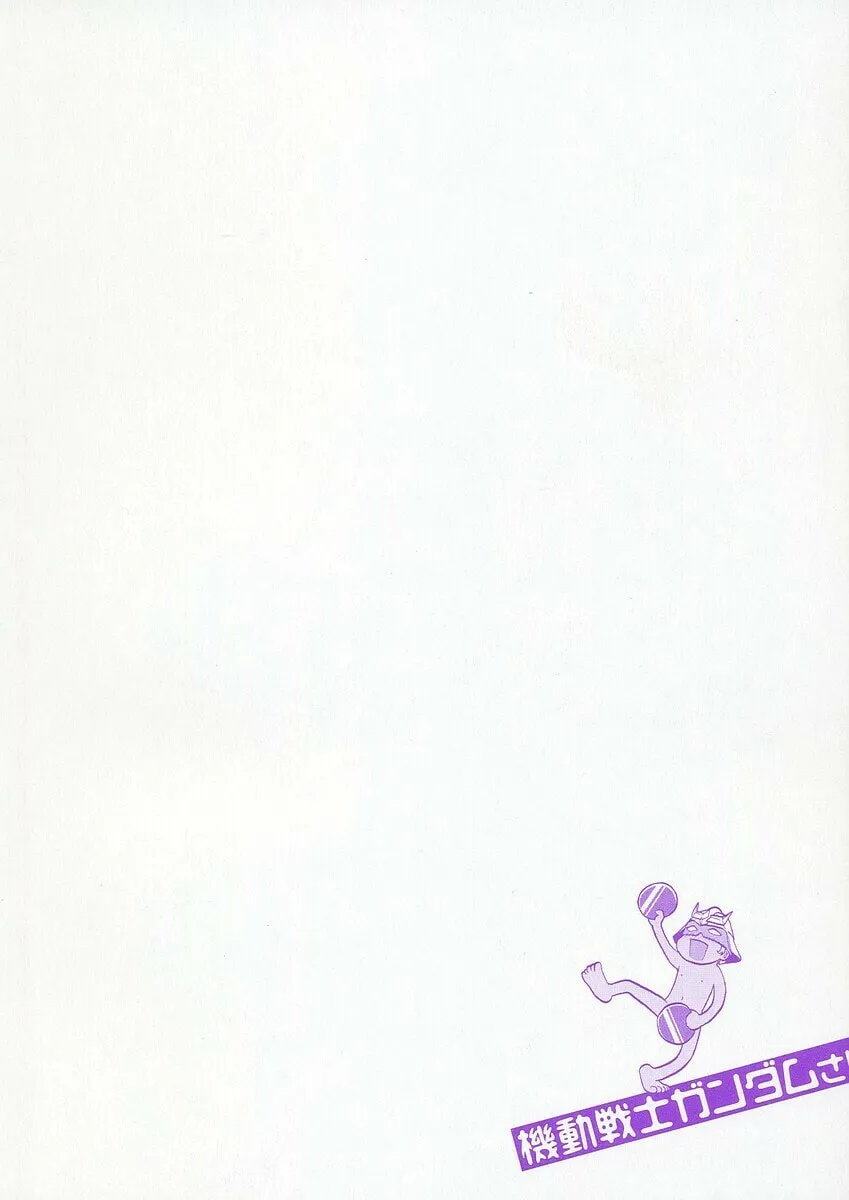 Mobile Suit Gundam-san Chapter 12 page 23 - 