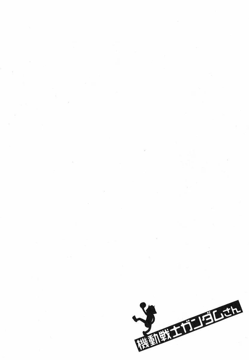 Mobile Suit Gundam-san Chapter 12 page 6 - 