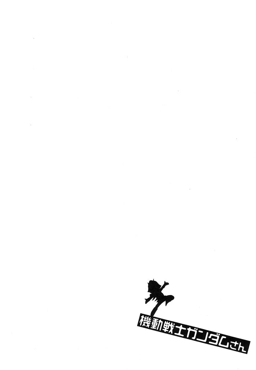 Mobile Suit Gundam-san Chapter 17 page 2 - 