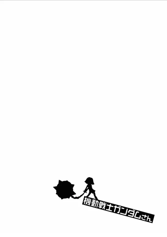 Mobile Suit Gundam-san Chapter 2.1 page 3 - 