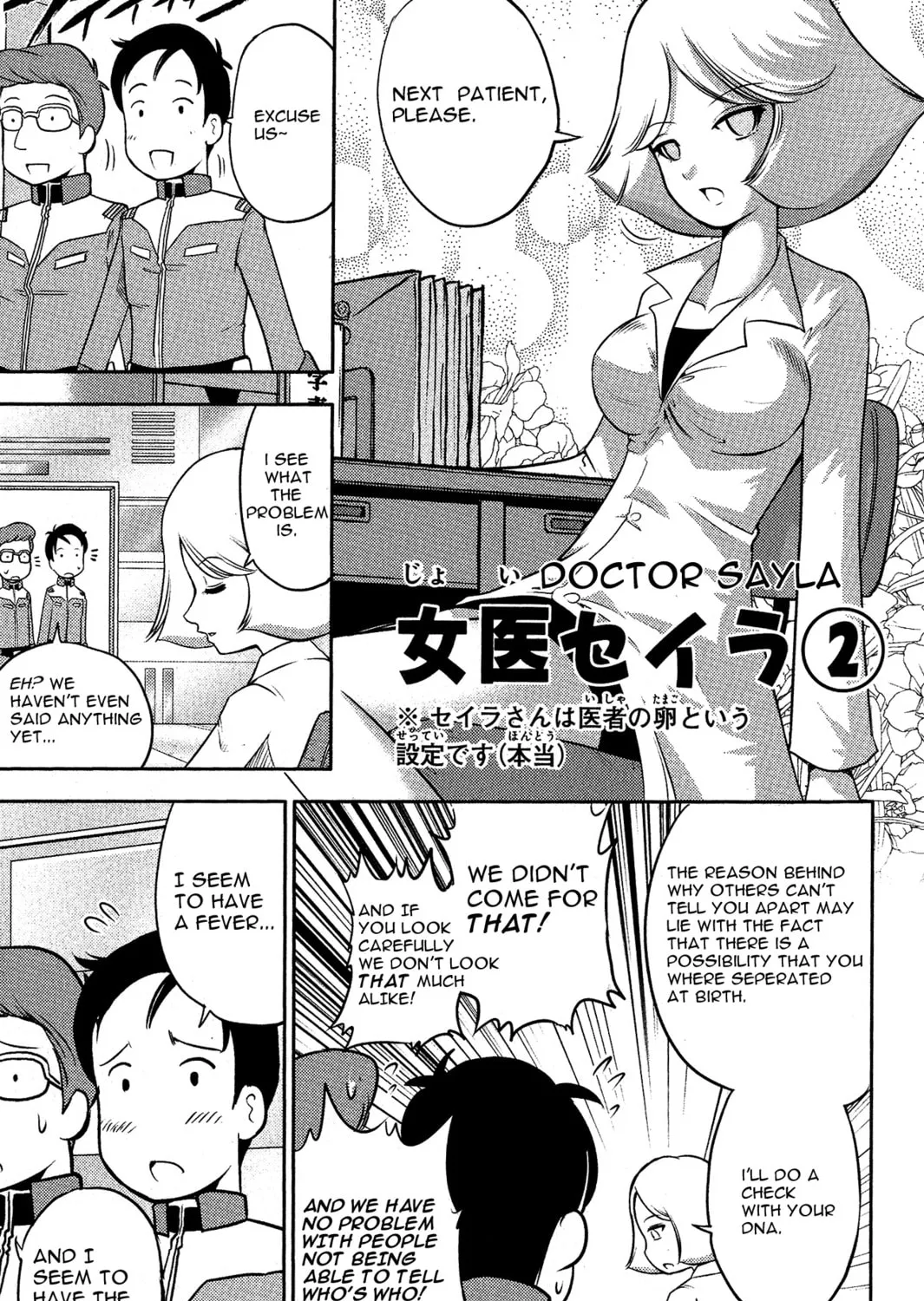 Mobile Suit Gundam-san Chapter 2 page 9 - 