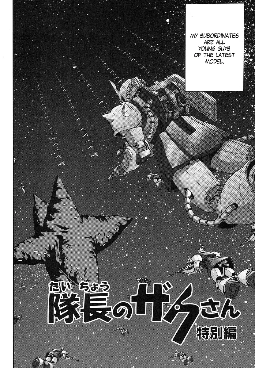 Mobile Suit Gundam-san Chapter 21 page 2 - 
