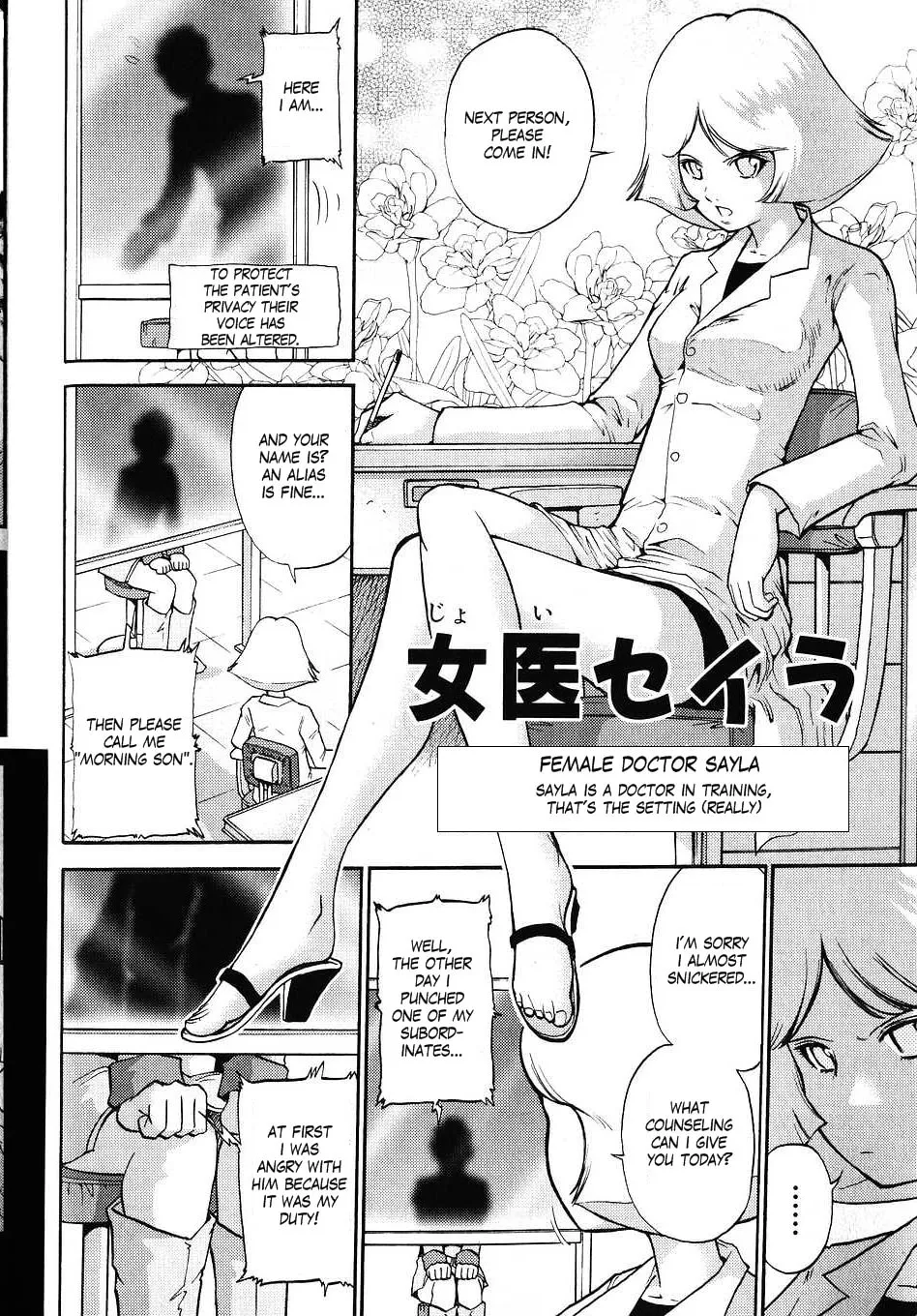 Mobile Suit Gundam-san Chapter 25 page 5 - 