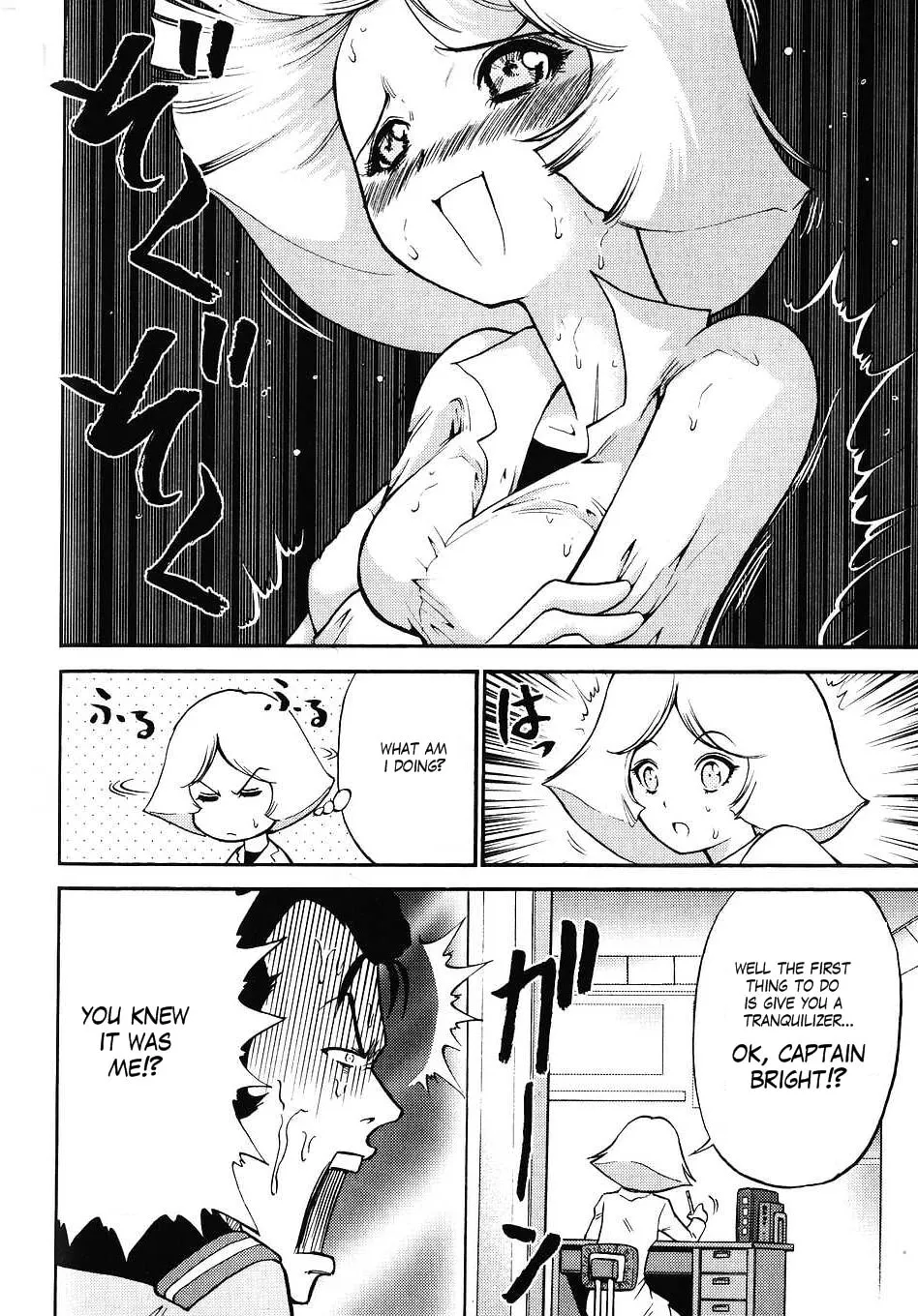Mobile Suit Gundam-san Chapter 25 page 7 - 