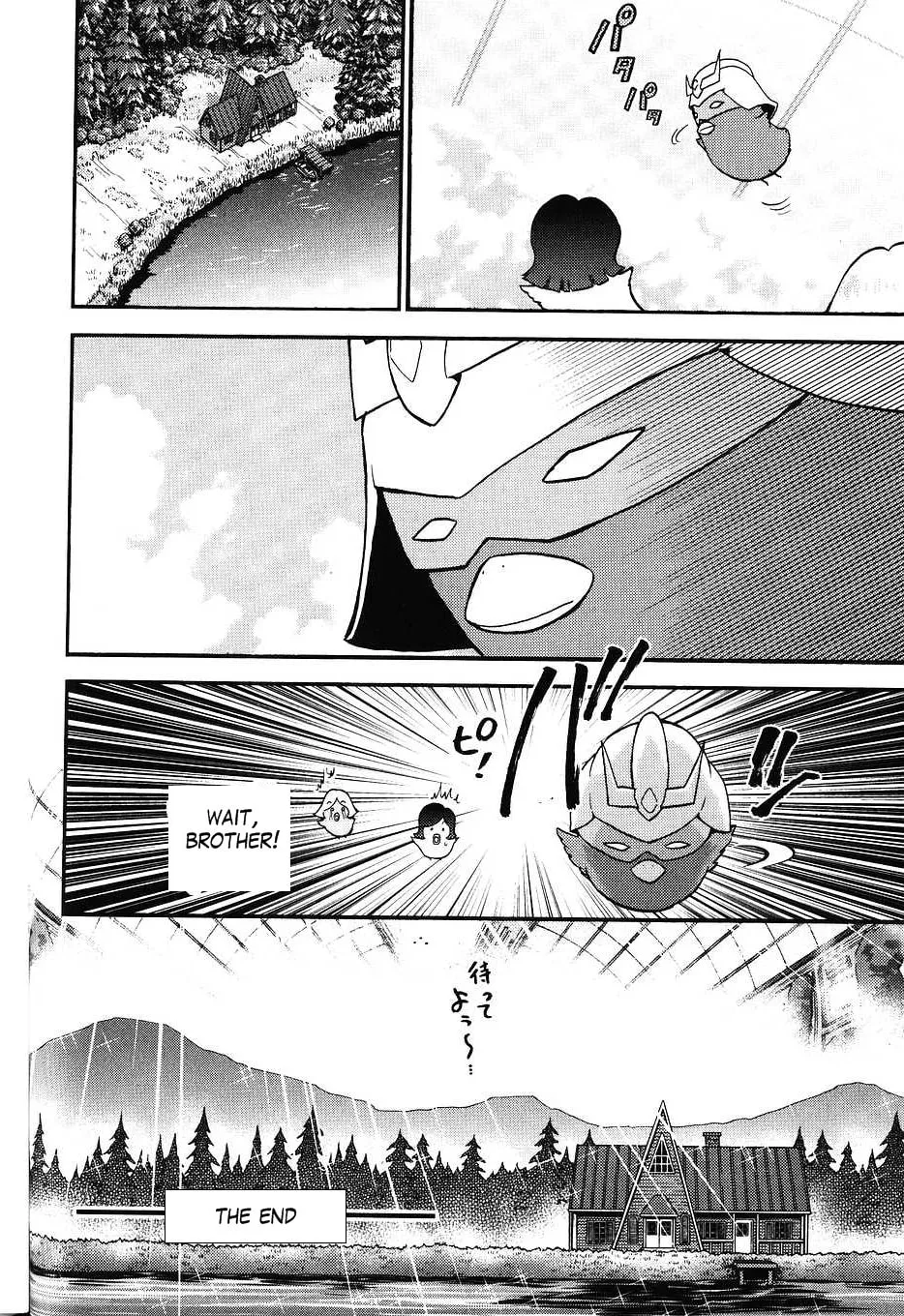 Mobile Suit Gundam-san Chapter 26 page 6 - 
