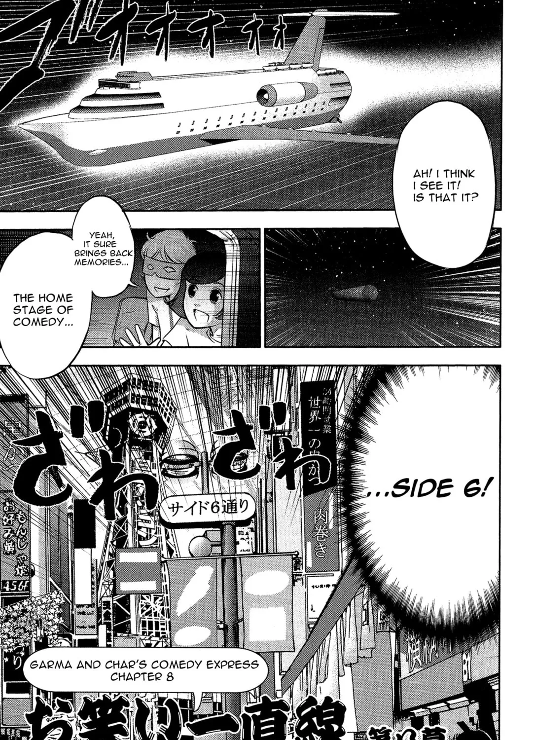 Mobile Suit Gundam-san Chapter 3 page 3 - 