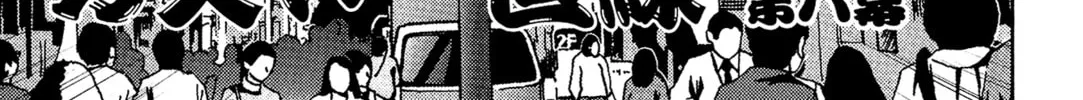 Mobile Suit Gundam-san Chapter 3 page 4 - 