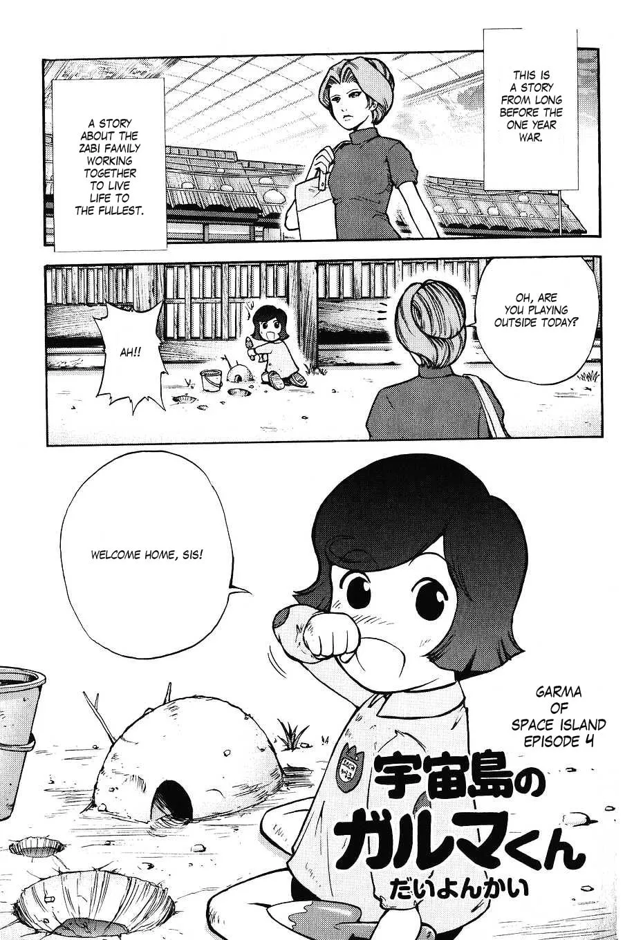 Mobile Suit Gundam-san Chapter 39 page 1 - 