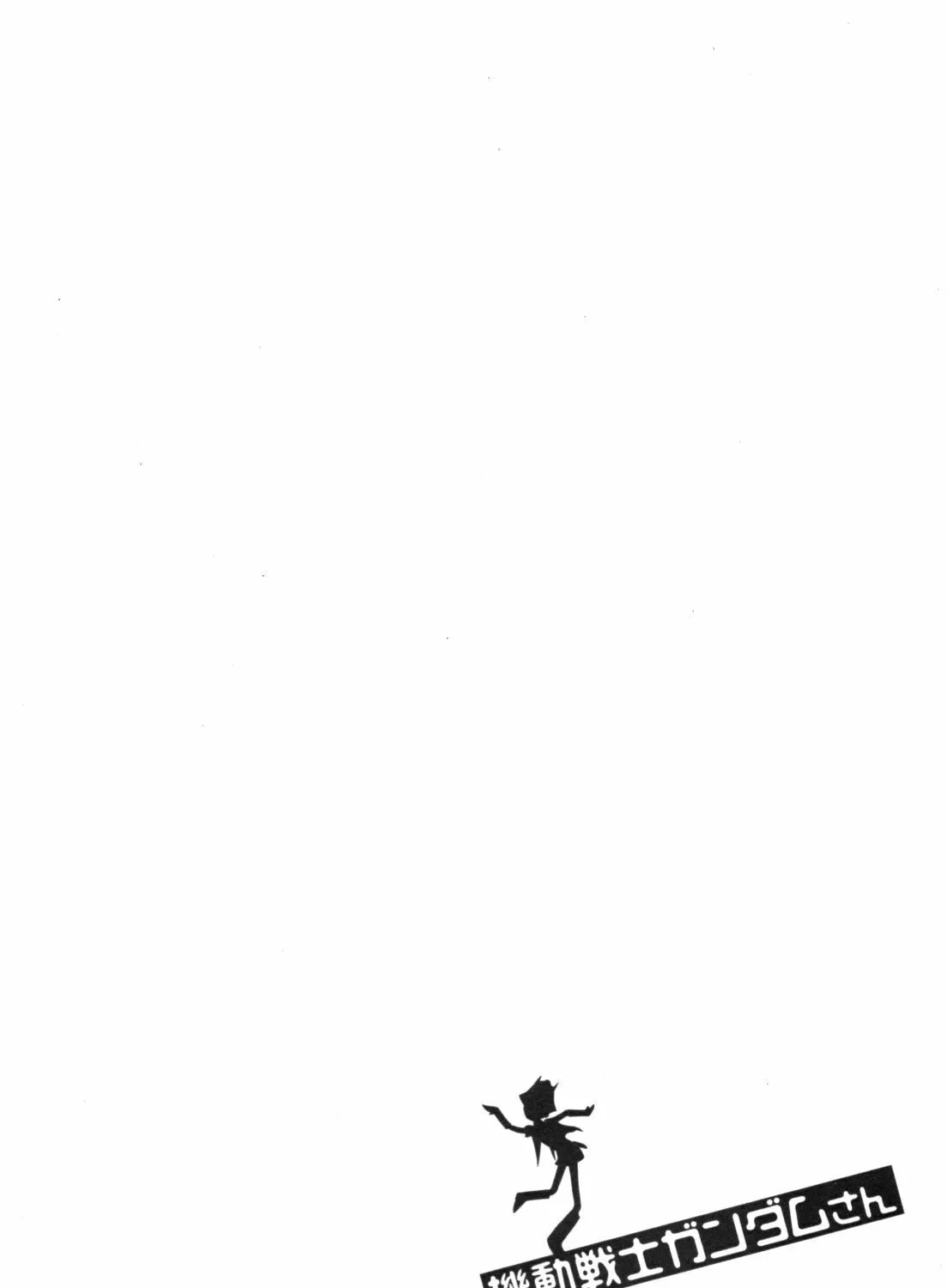 Mobile Suit Gundam-san Chapter 41 page 13 - 