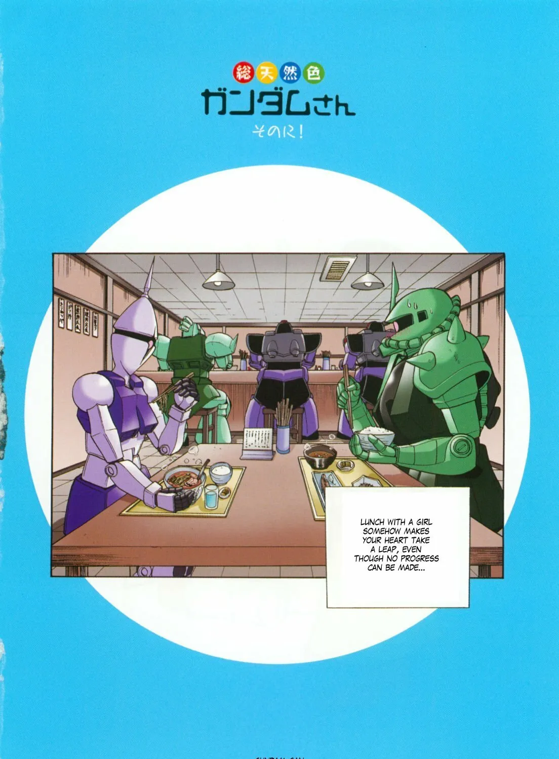 Mobile Suit Gundam-san Chapter 41 page 5 - 