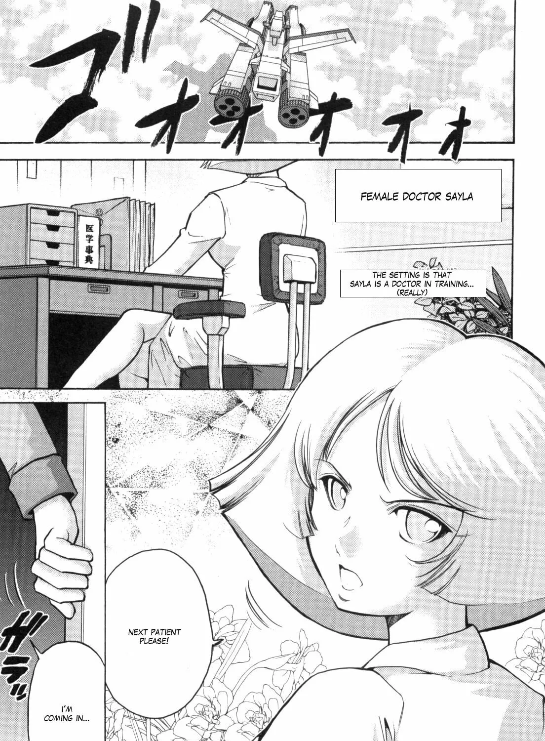 Mobile Suit Gundam-san Chapter 42 page 15 - 