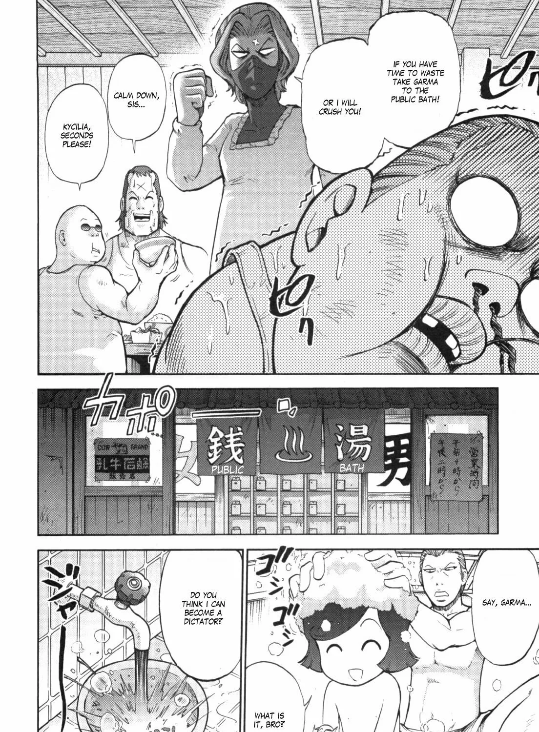 Mobile Suit Gundam-san Chapter 47 page 5 - 