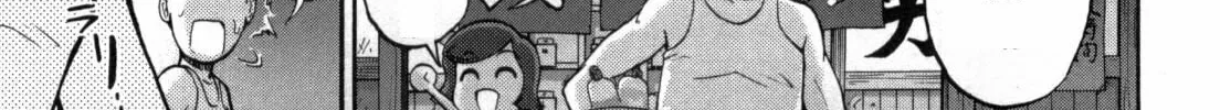 Mobile Suit Gundam-san Chapter 47 page 8 - 