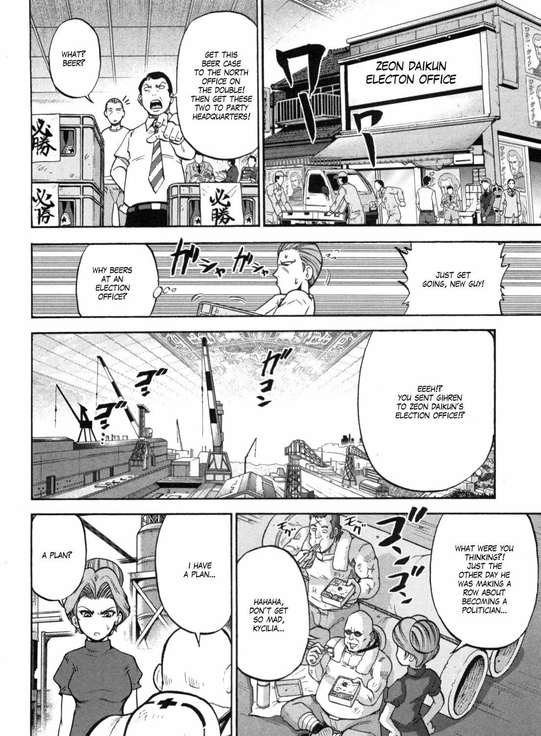 Mobile Suit Gundam-san Chapter 48 page 5 - 