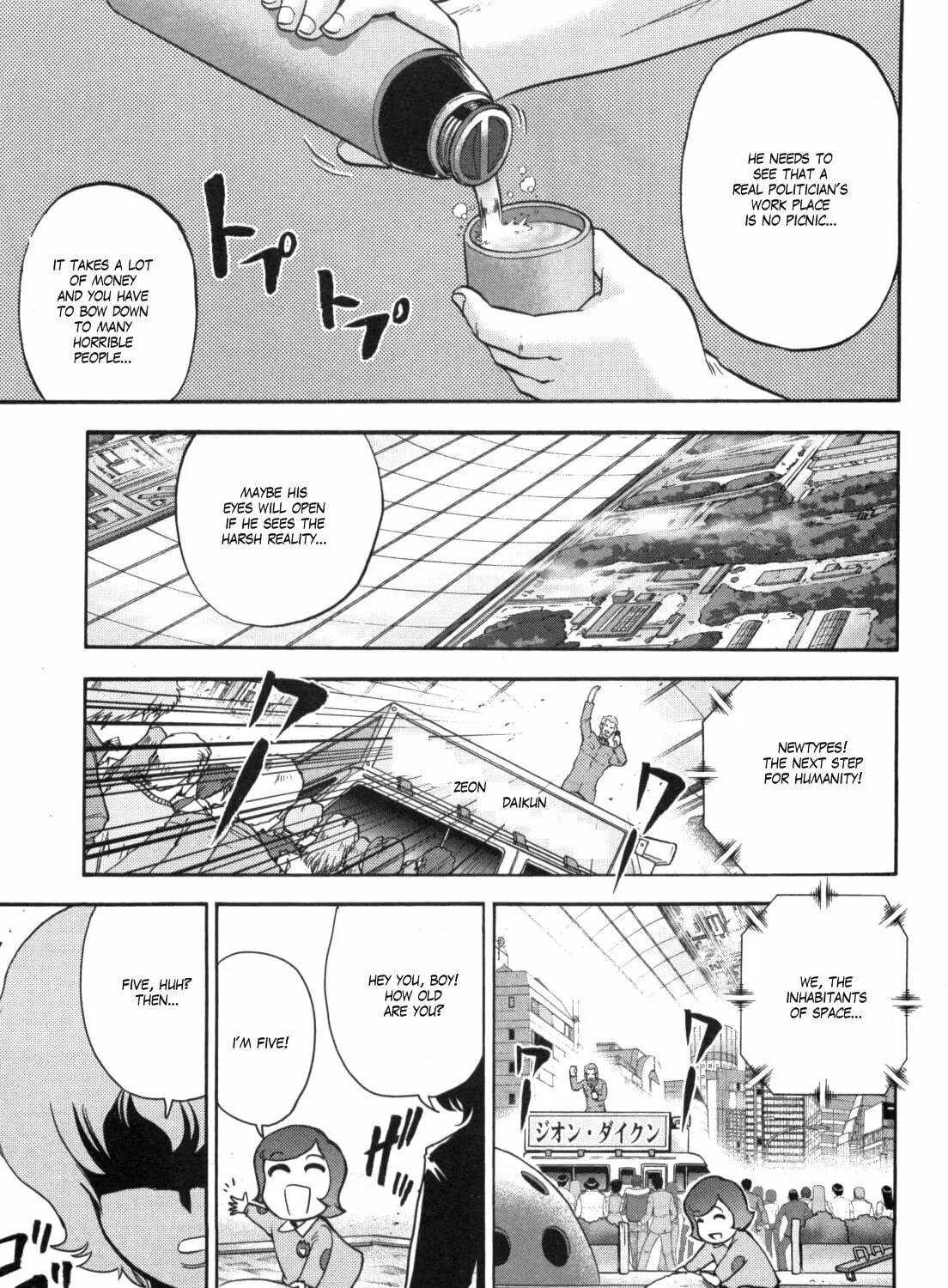 Mobile Suit Gundam-san Chapter 48 page 7 - 