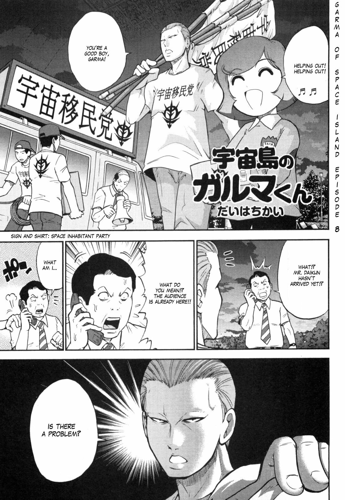 Mobile Suit Gundam-san Chapter 49 page 1 - 