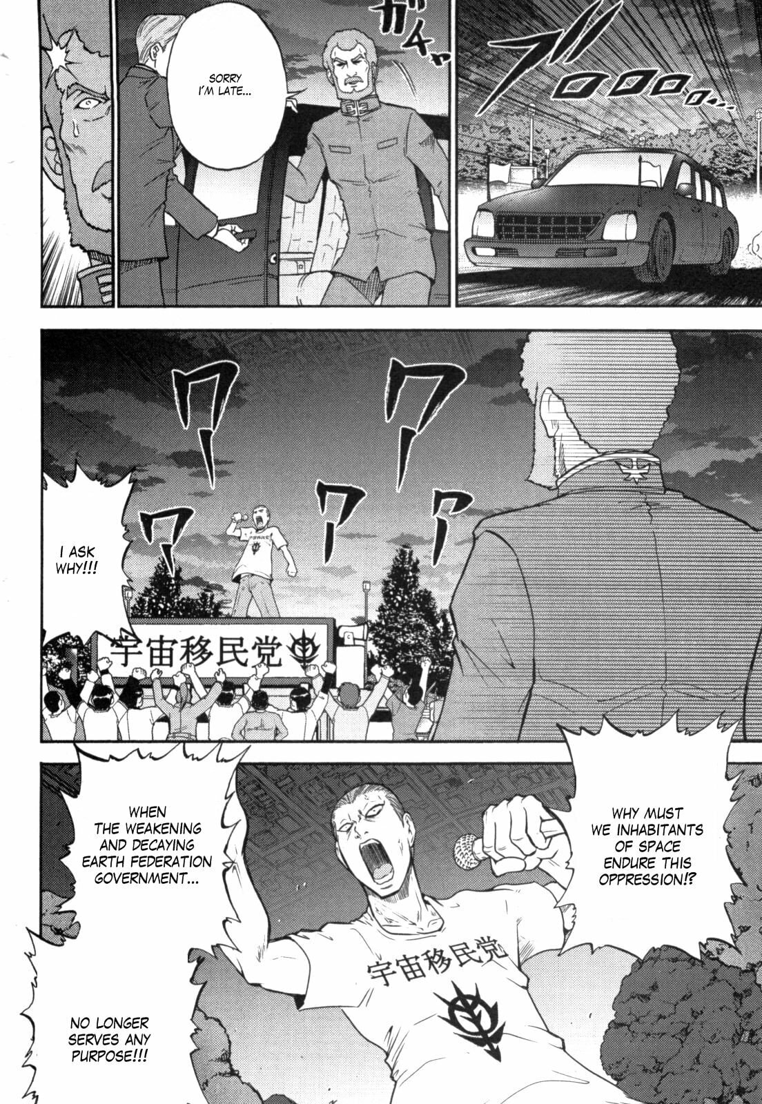 Mobile Suit Gundam-san Chapter 49 page 2 - 