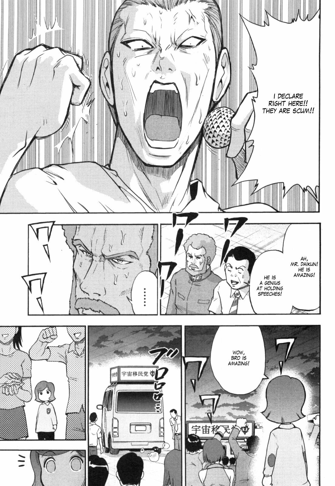 Mobile Suit Gundam-san Chapter 49 page 3 - 
