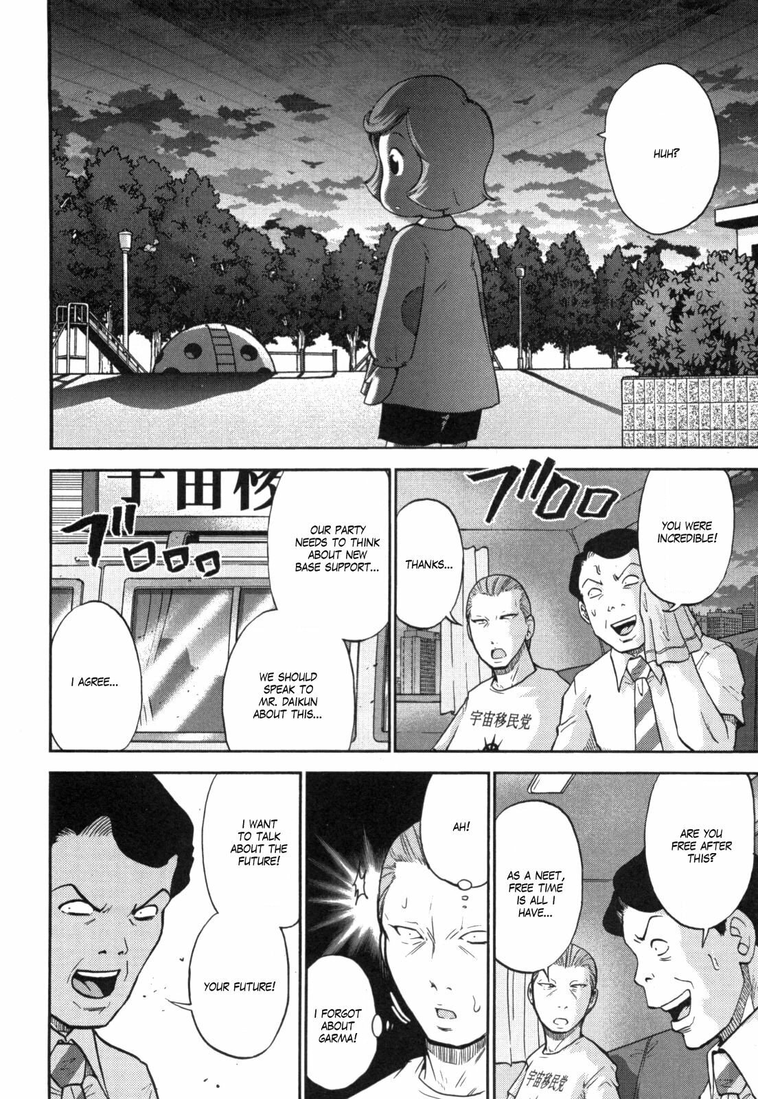 Mobile Suit Gundam-san Chapter 49 page 4 - 