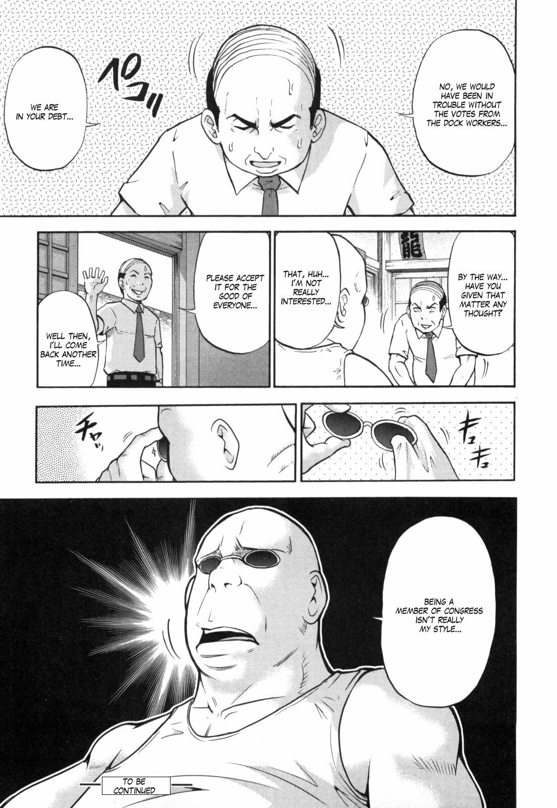 Mobile Suit Gundam-san Chapter 50 page 5 - 