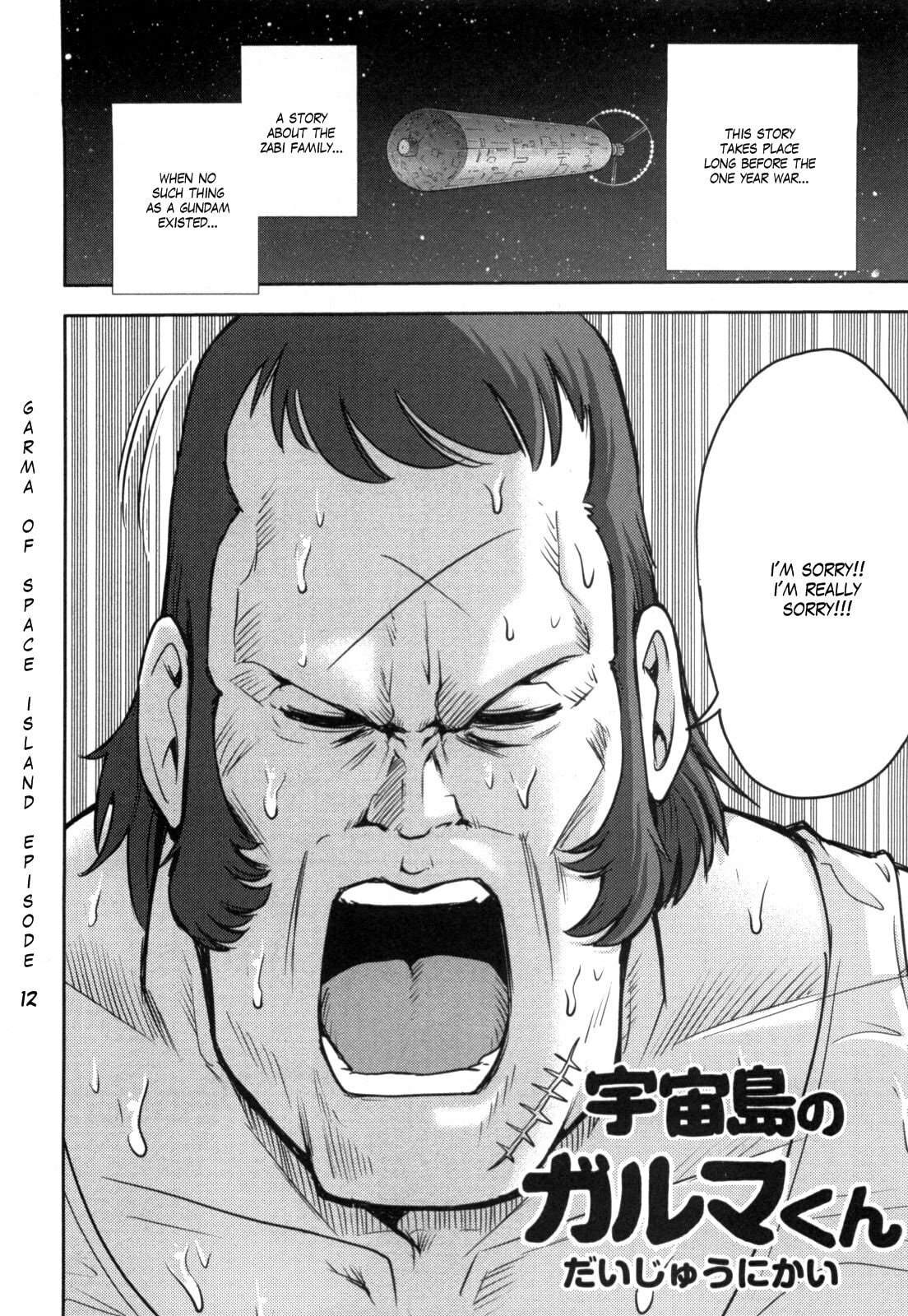 Mobile Suit Gundam-san Chapter 52 page 1 - 