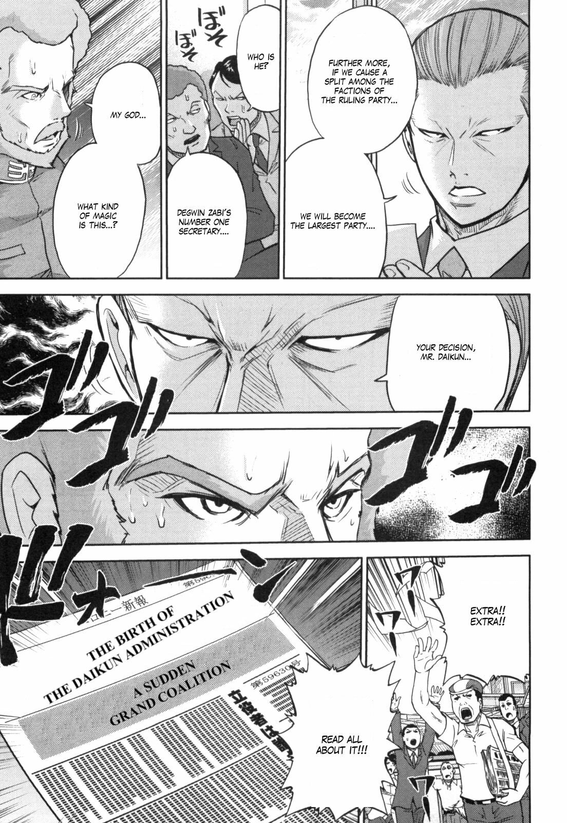 Mobile Suit Gundam-san Chapter 54 page 3 - 
