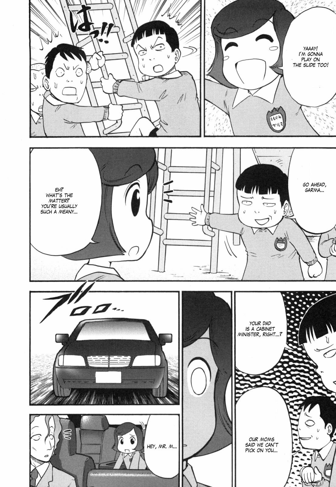 Mobile Suit Gundam-san Chapter 55 page 2 - 